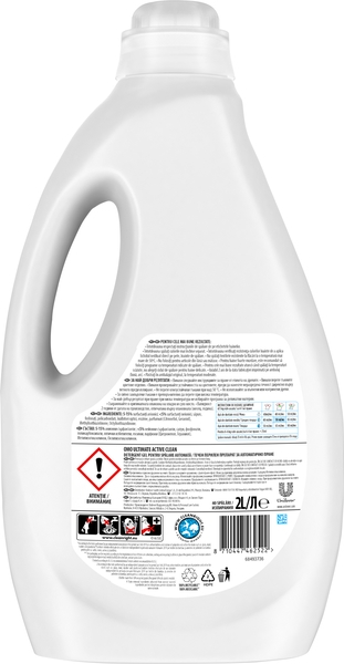 Гель для прання Omo Ultimate Для видалення стійких забруднень, 2 л - Pampik - 3