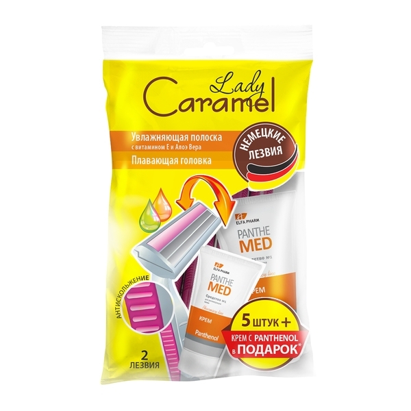 Станки для гоління Lady Caramel Німецькі леза 5 + 1 шт - Pampik
