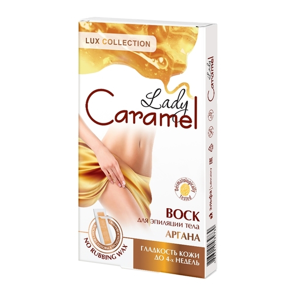 Віск для епіляції тіла Caramel Аргана 16 шт (4823015939730) - Pampik