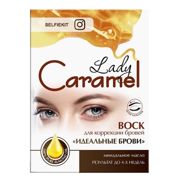 Віск для корекції брів Caramel Ідеальні брови 32 шт (4823015939747) - Pampik