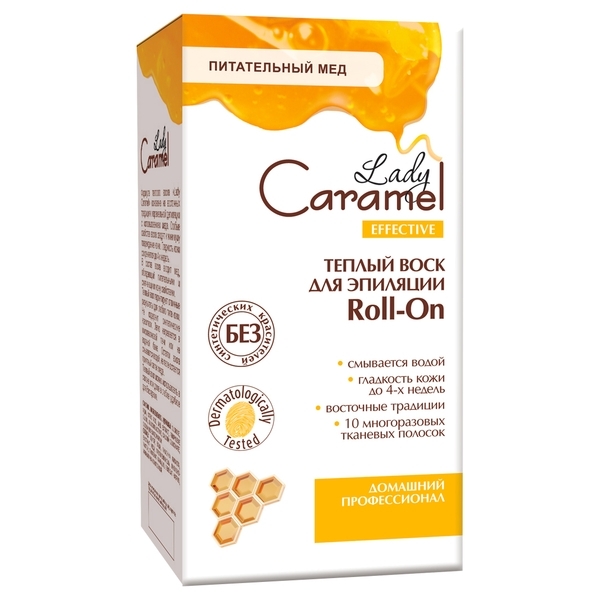 Теплий віск для епіляції Caramel Roll-On 120 мл (4823015927492) - Pampik