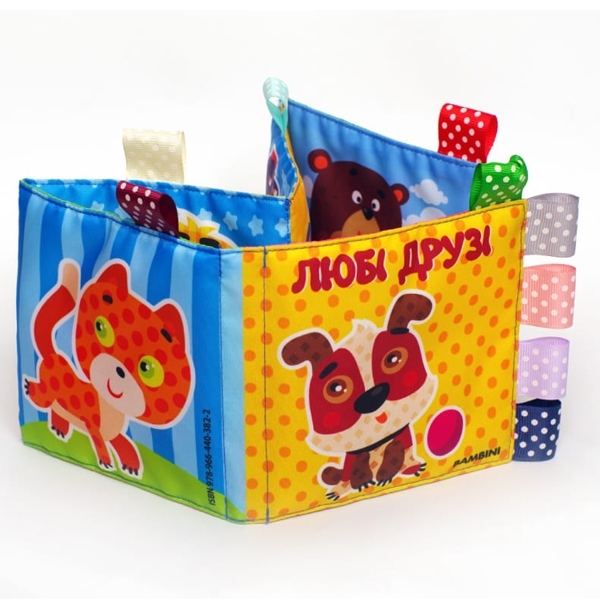 М'яка книжка Книжковий хмарочос Любі друзі - Pampik - 2