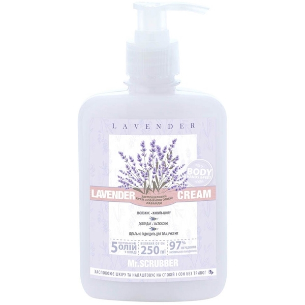 Успокаивающий крем Mr.Scrubber Lavender Cream с эфирным маслом лаванды, 250 мл (4820200500041) - Pampik