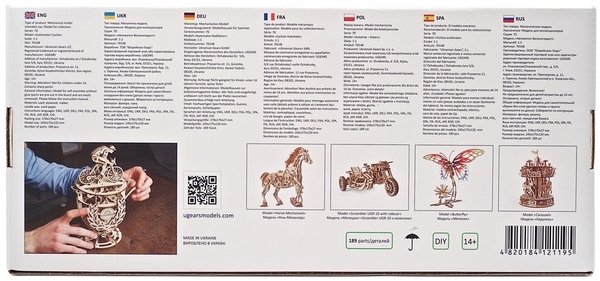 Механічний 3D-пазл Ukrainian Gears Автоматон Велосипедист, 189 ел. (70148) - Pampik - 16