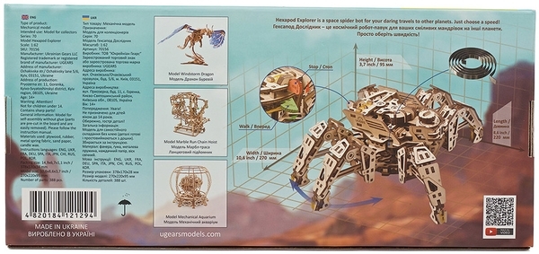 Механічний 3D-пазл Ukrainian Gears Гексапод Дослідник, 388 ел. (70158) - Pampik - 8