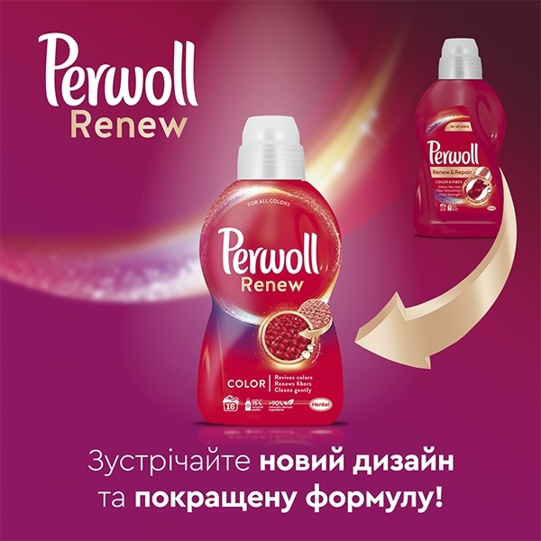 Засіб для делікатного прання кольорових речей Perwoll Renew, 2,970 л - Pampik - 9