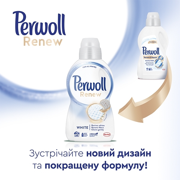 Засіб для делікатного прання білих речей Perwoll Renew, 2,970 л - Pampik - 2