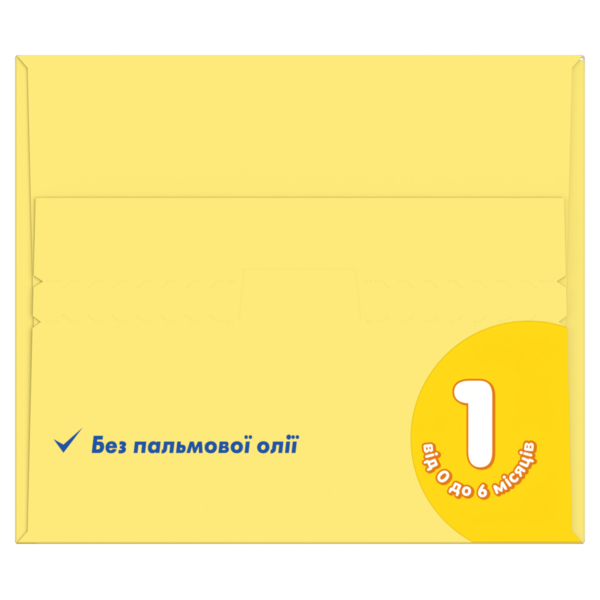 Суміш молочна суха Milupa 1, 1100 г - Pampik - 7