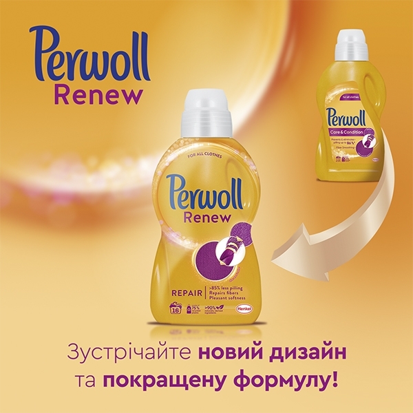Засіб для делікатного щоденного прання Perwoll Renew, 2,970 л - Pampik - 7
