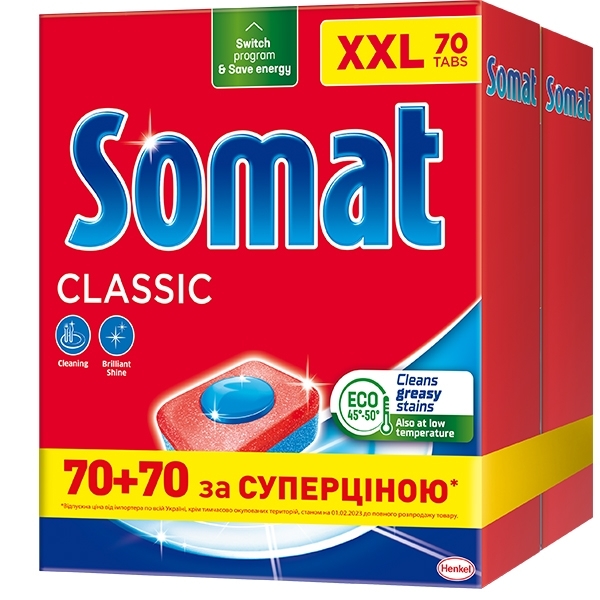 Таблетки для посудомийних машин Somat Classic Duo, 140 шт. - Pampik