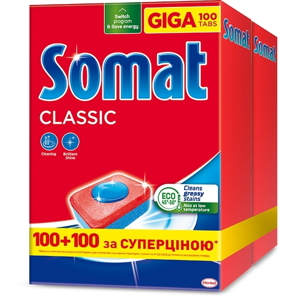 Таблетки для посудомийних машин Somat Classic Duo, 200 шт. - Pampik