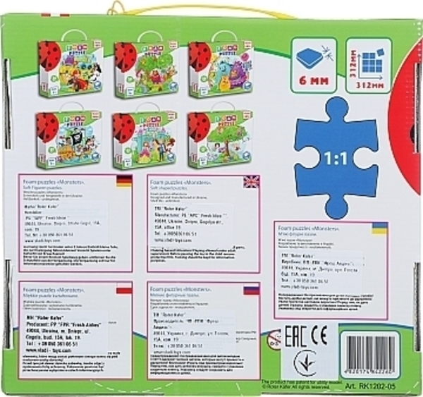 Подарунок. Пазли "Монстри" Roter Kafer - Pampik - 2