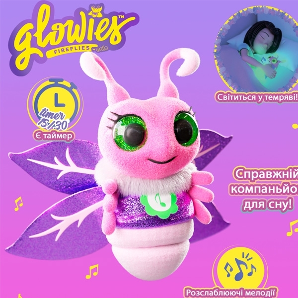 Интерактивная мягкая игрушка Glowies Светлячок, розовый (GW001) - Pampik - 2