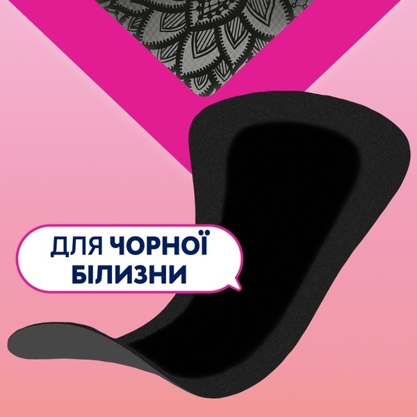 Щоденні прокладки Libresse Daily Fresh Normal Black, 30 шт. - Pampik - 3