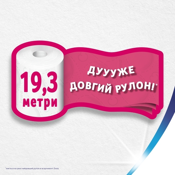 Тришаровий туалетний папір Zewa Deluxe Delicate Care, білий, 20 рулонів - Pampik - 5