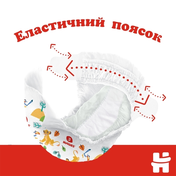 Підгузки на липучках Huggies Classic 5 (11-25 кг), 76 шт. - Pampik - 6