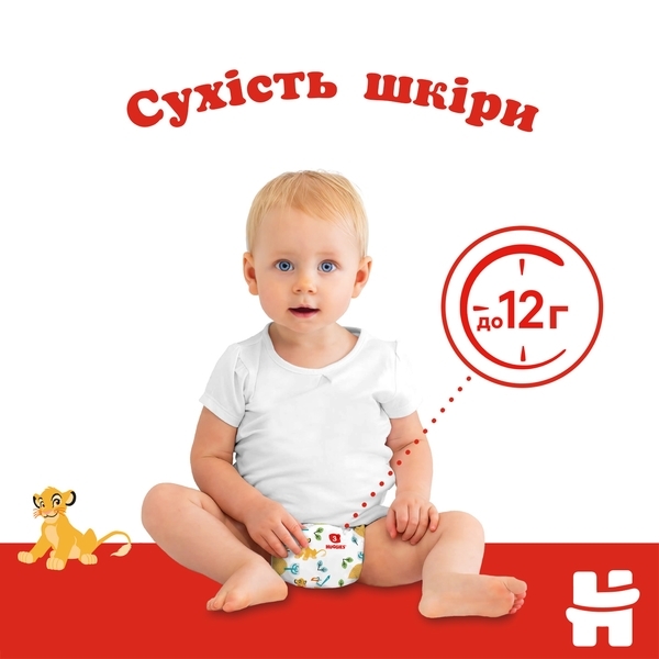 Підгузки на липучках Huggies Classic 4 (7-18 кг), 88 шт. - Pampik - 4