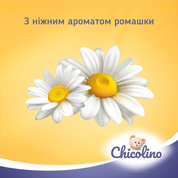 Засіб для миття дитячого посуду Chicolino Ромашка, 500 мл - Pampik - 3