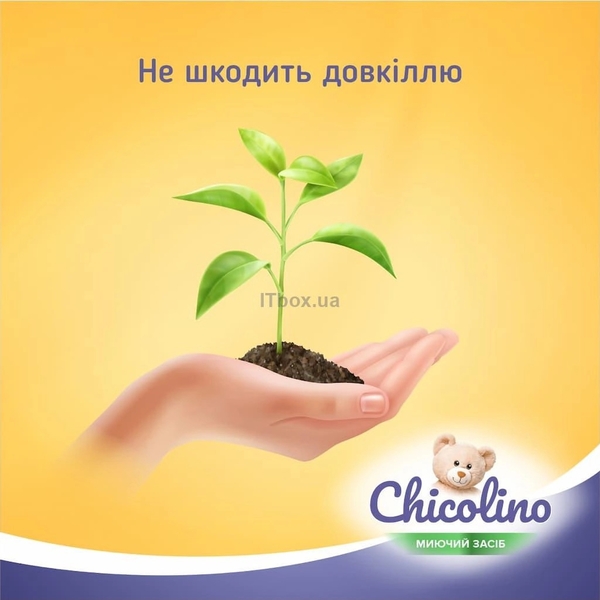 Засіб для миття дитячого посуду Chicolino, 500 мл - Pampik - 5