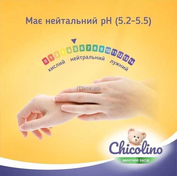 Засіб для миття дитячого посуду Chicolino, 500 мл - Pampik - 8