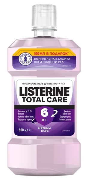 Ополіскувач для ротової порожнини Listerine® Total Care, 600 мл - Pampik