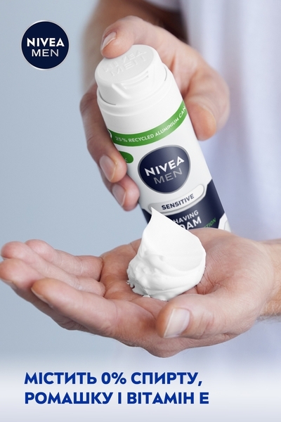 Пена для бритья Nivea Men для чувствительной кожи, 200 мл - Pampik - 6