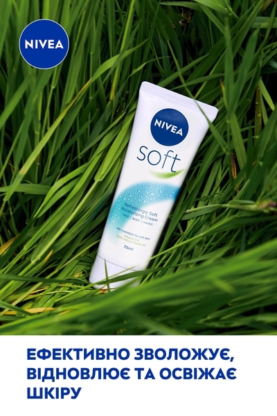 Крем для обличчя, рук та тіла Nivea Soft Освіжаючий зволожуючий, 75 мл - Pampik - 7