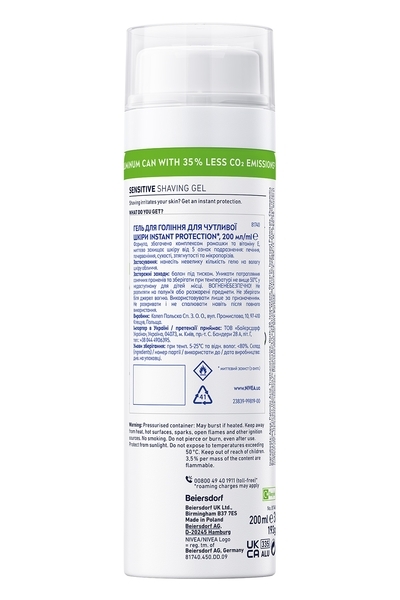 Гель для гоління Nivea Men Instant Protection для чутливої ​​шкіри, 200 мл - Pampik - 2