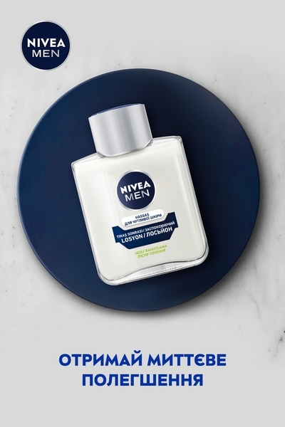 Лосьон после бритья Nivea Men для чувствительной кожи, 100 мл - Pampik - 3