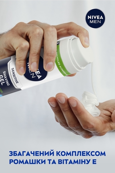 Гель для гоління Nivea Men Instant Protection для чутливої ​​шкіри, 200 мл - Pampik - 5