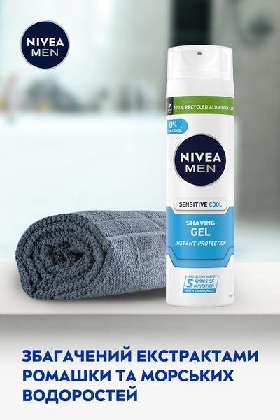 Охолоджуючий гель для гоління Nivea Men Instant Protection для чутливої ​​шкіри, 200 мл - Pampik - 7