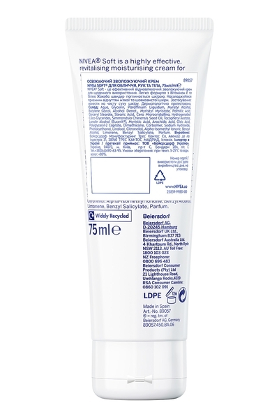 Крем для обличчя, рук та тіла Nivea Soft Освіжаючий зволожуючий, 75 мл - Pampik - 2