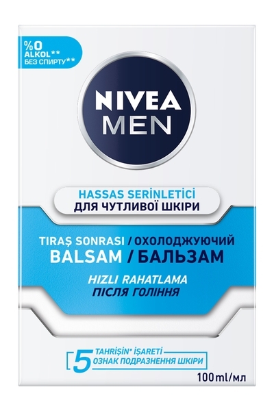 Охолоджувальний бальзам після гоління Nivea Men для чутливої шкіри, 100 мл - Pampik