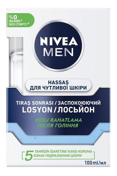 Лосьон после бритья Nivea Men для чувствительной кожи, 100 мл - Pampik