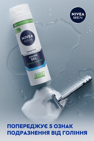 Гель для гоління Nivea Men Instant Protection для чутливої ​​шкіри, 200 мл - Pampik - 7