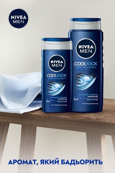 Гель для душу Nivea Men Екстремальна свіжість, 250 мл - Pampik - 4