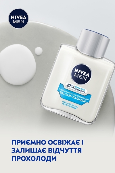 Охолоджувальний бальзам після гоління Nivea Men для чутливої шкіри, 100 мл - Pampik - 4