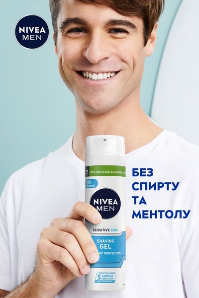 Охолоджуючий гель для гоління Nivea Men Instant Protection для чутливої ​​шкіри, 200 мл - Pampik - 4