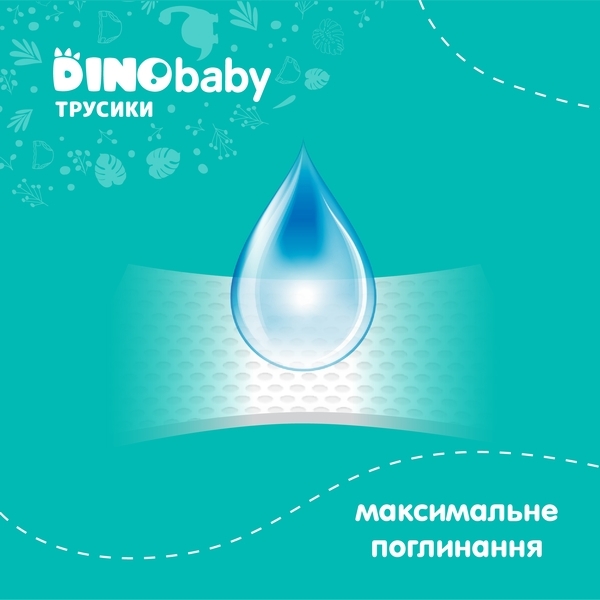 Підгузки-трусики DinoBaby 5 (11-25 кг), 34 шт. - Pampik - 7