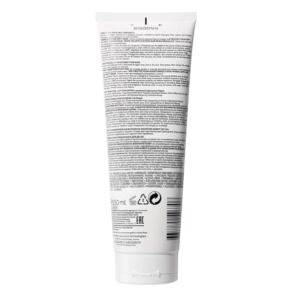 Сонцезахисне молочко La Roche-Posay Anthelios Dermo Pediatrics SPF50+, для чутливої ​​шкіри дітей, 250 мл - Pampik - 3