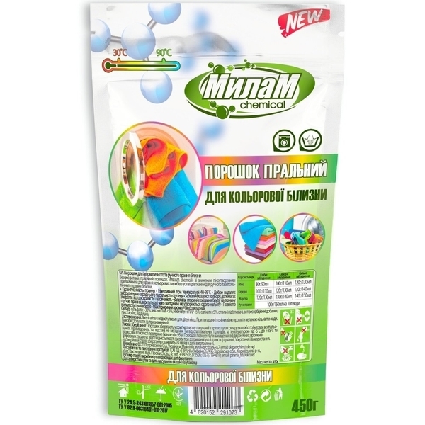 Пральний порошок Мілам Сhemical Color, 450 г - Pampik