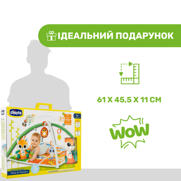 Развивающий коврик Chicco Волшебный лес (11354.00) - Pampik - 8