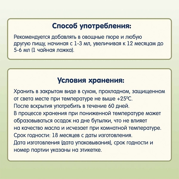 Оливкова олія Fleur Alpine Extra Virgin першого холодного віджиму для всієї родини, 250 мл - Pampik - 10