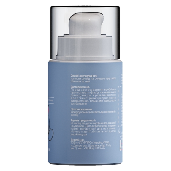 Увлажняющий флюид для лица MiniMi Face Fluid, 50 мл (4820185224765) - Pampik - 2