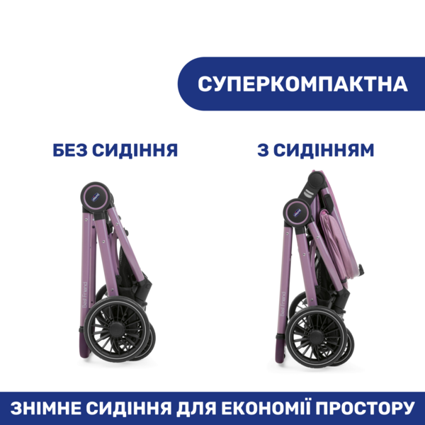 Прогулянкова коляска Chicco Best Friend Pro, рожева (79866.20-1) - Pampik - 7