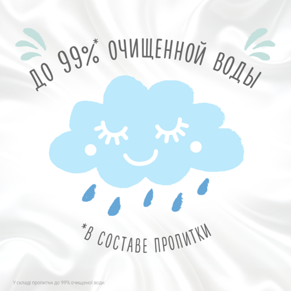 Подарунок. Вологі серветки Huggies BW All Over Clean, 56 шт. - Pampik - 7