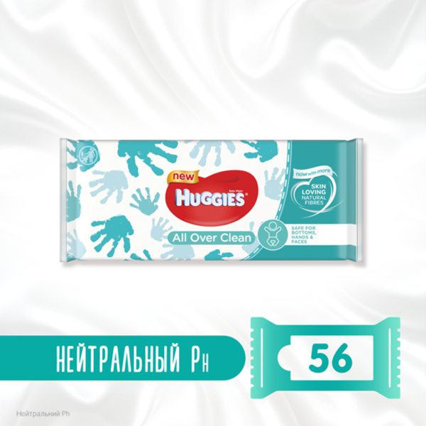 Подарунок. Вологі серветки Huggies BW All Over Clean, 56 шт. - Pampik - 3