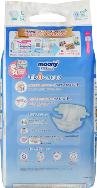 Подарунок. Підгузки на липучках Moony L (9-14 кг), 54 шт. - Pampik - 3
