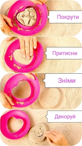 Набір для пляжу Moluk Triplet+ Cana+ Sunny Love+ Cuppi у сумці (2000066010010) - Pampik - 9