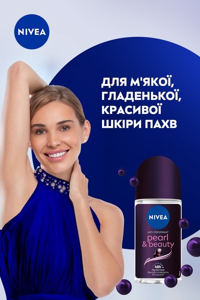 Антиперспірант Nivea Краса Перлин, Преміальні парфуми, кульковий, 50 мл - Pampik - 6